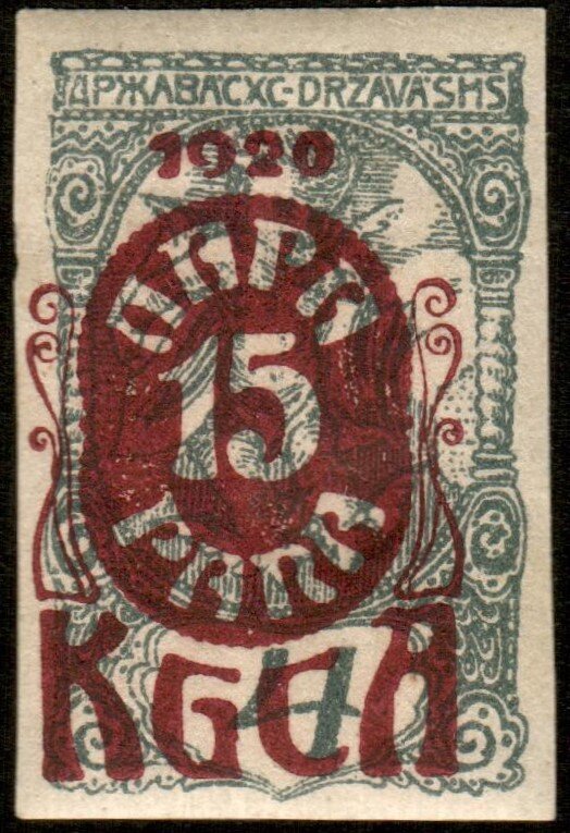 Carinthia plebiscite - RED overprint
