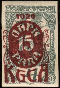 Stamp, Carinthia plebiscite - RED overprint, Slovenia - Kingdom of Serbs, Croats & Slovenes,  , Angels