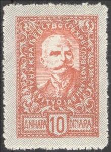 Stamp, King Peter I - grey background, Slovenia - Kingdom of Serbs, Croats & Slovenes,  , Famous People, Heads of State, Kings, Men, Royalty