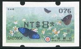 39th Asian Stamp Exhibition TAIPEI 2023