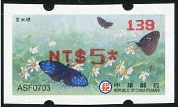 39th Asian Stamp Exhibition TAIPEI 2023