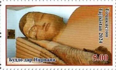 Stamp, Buddha in Nirvana Statue, Ajina Tepe, Tajikistan,  , Statues
