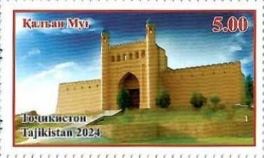 Stamp, Fortress of Mugh, Tajikistan,  , Fortresses / Strongholds