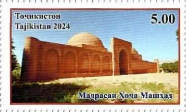 Stamp, Khoja Mashhad Madrasa, Tajikistan,  , Architecture, Mausolea