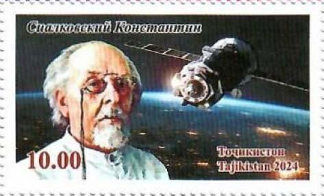 Konstantin Tsiolkovsky, Engineer