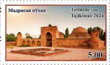 Kuhna Madrasa