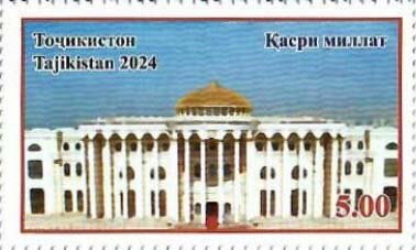 Palace of the Nation, Dushanbe