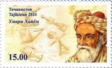 Umar Khayyam, Astronomer