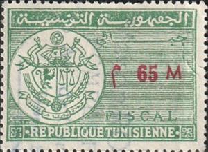 Stamp, Coat of arms, Tunisia,  , Coats of Arms