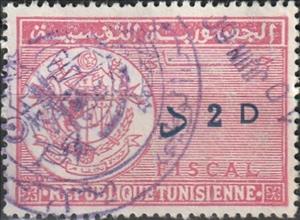 Stamp, Coat of arms, Tunisia,  , Coats of Arms