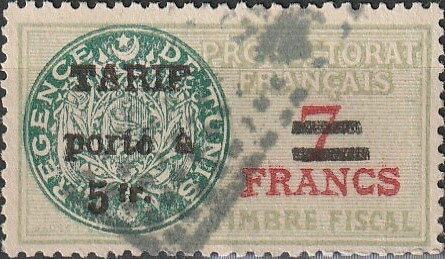 Stamp, Coat of arms "Régence de Tunis", Tunisia,  