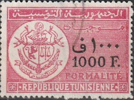 Coat of arms "République Tunisienne"