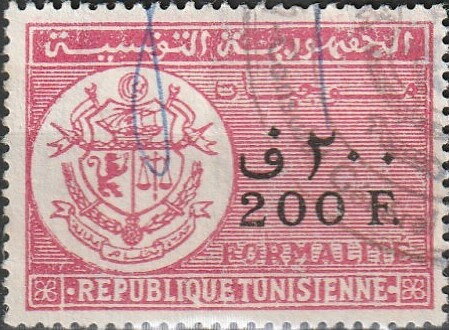 Coat of arms "République Tunisienne"