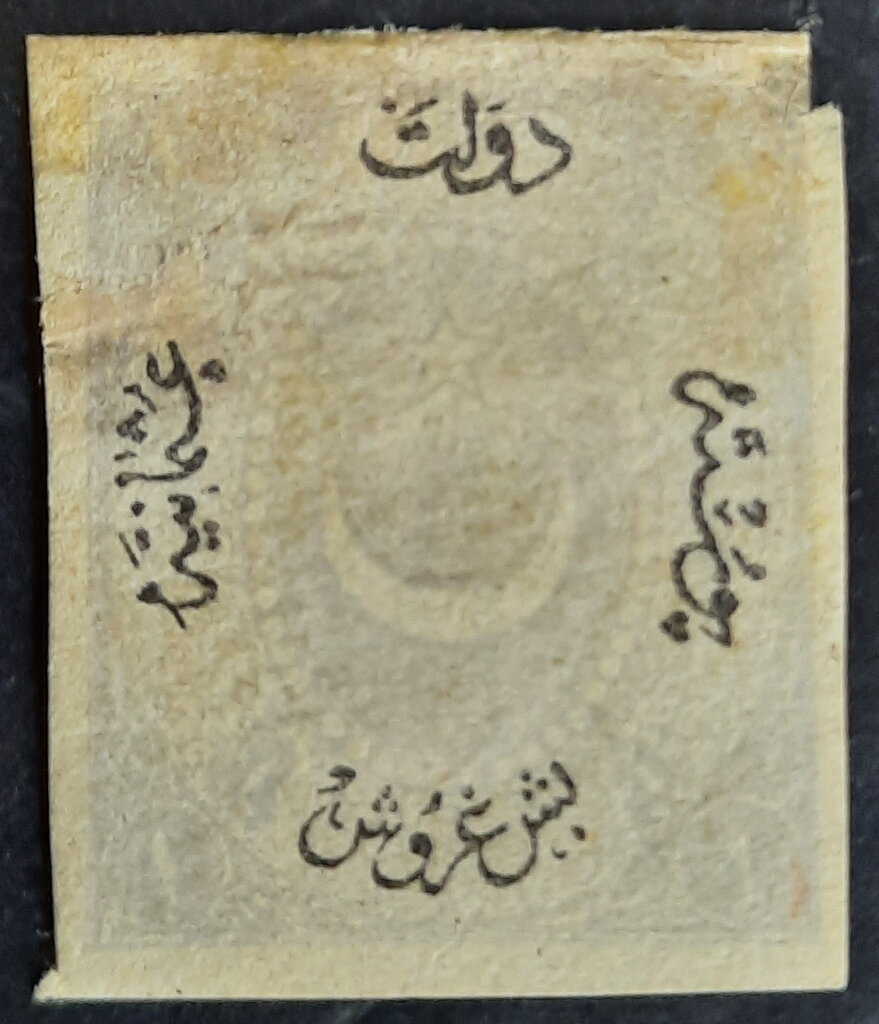 Overprint on Crescent and star