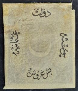 Stamp, Overprint on Crescent and star, Turkey,  , Crescent (Moon), Stars
