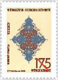 Stamp, Tehzip Artwork, Turkey,  , Art