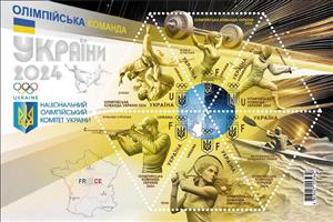 Mini Sheet, 2024 Summer Olympic Games, Paris, Ukraine,  , Fencing, Judo, Olympic Games, Rowing, Shooting Sports, Tennis, Weightlifting