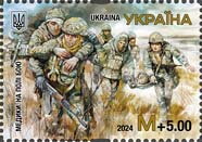 Medical Support in Field