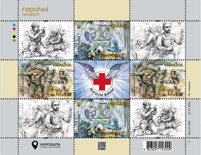 War Angels : Medical Support