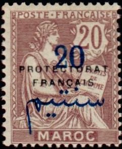 Stamp, French protectorate, Morocco,  