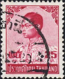 Stamp, King Bhumipol, Thailand,  , Famous People, Kings