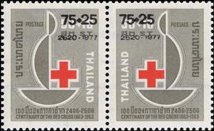 Se-tenant, Strip of 2, Thailand,  , Red Cross and Red Crescent
