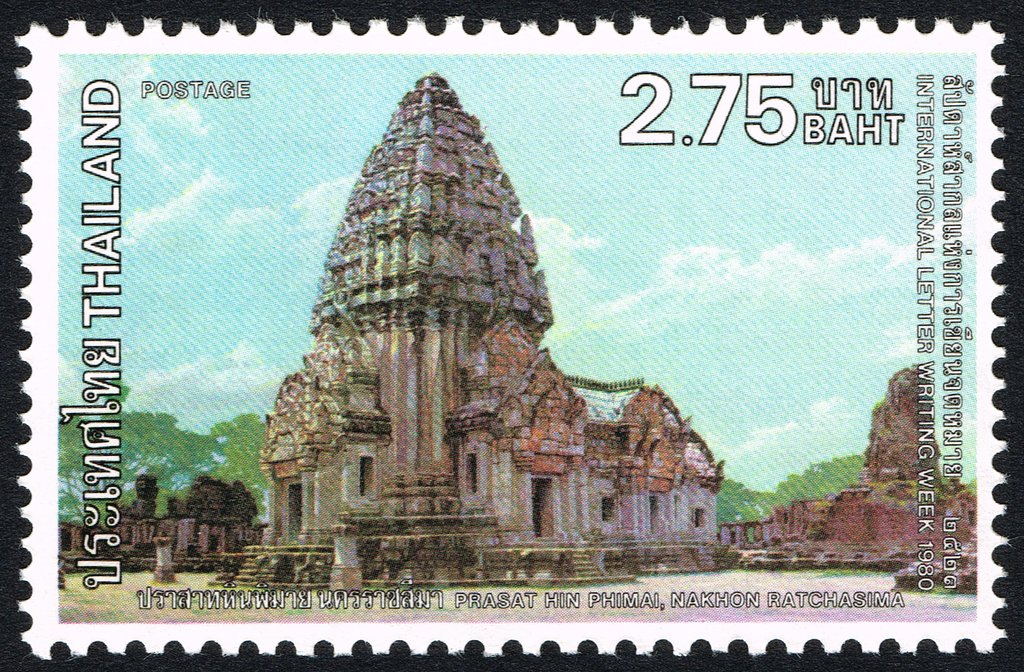 Temple