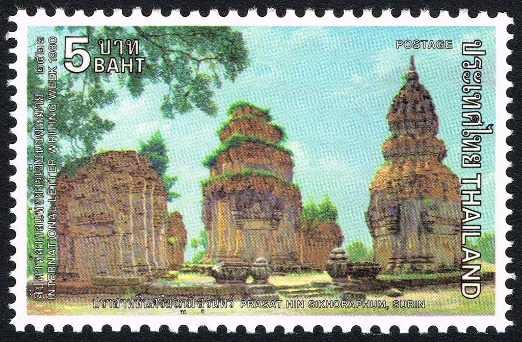 Temple