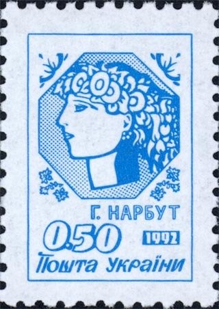 Young Ukraine