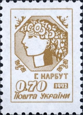 Young Ukraine