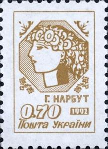 Stamp, Young Ukraine, Ukraine,  , Drawings