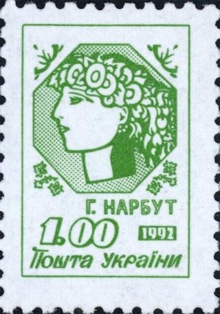 Young Ukraine