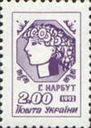 Stamp, Young Ukraine, Ukraine,  , Drawings