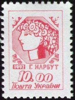 Stamp, Young Ukraine, Ukraine,  , Drawings
