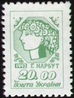 Young Ukraine