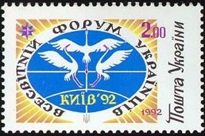 Stamp, World Forum of Ukrainians, Ukraine,  , Stylized Animals, Birds, Culture, Anniversaries and Jubilees