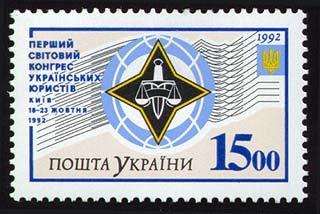 1st World Congress of Ukrainian Lawyers
