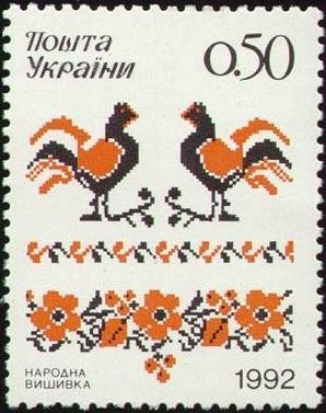 Decorative Arts. Ukrainian Embroidery