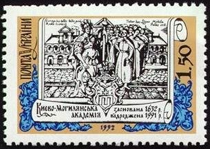 Stamp, 360th Anniversary of Kyiv-Mogyla Academy, Ukraine,  , Education, Anniversaries and Jubilees