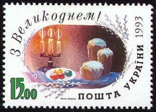 Stamp, Happy Easter, Ukraine,  , Religion, Easter