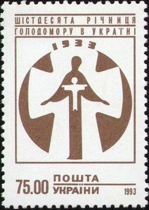 Stamp, 60th Anniversary of Massive Famine in Ukraine, Ukraine,  , Monuments, Anniversaries and Jubilees