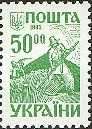 Ancient Ukraine. Mowers