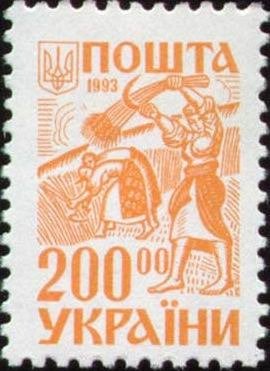 Ancient Ukraine. Reapers