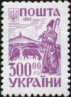 Ancient Ukraine. Shepherd