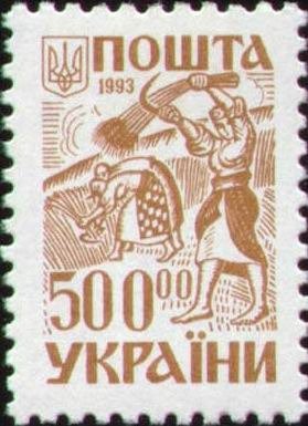 Ancient Ukraine. Reapers