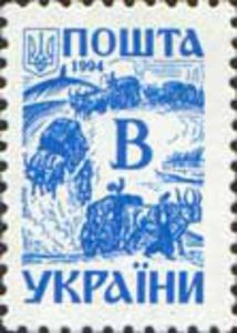 Stamp, Ancient Ukraine. Chumaks (salt-traders), Ukraine,  