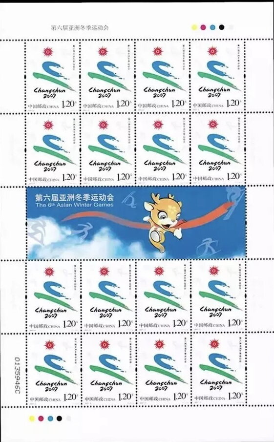 6th Asian Winter Games Changchun