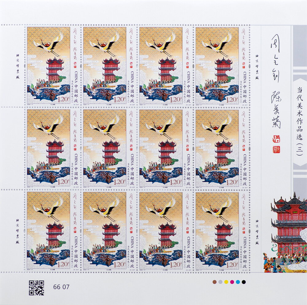 Artwork by Zhou Lingzhao