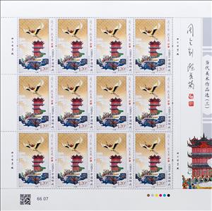 Full Pane, Artwork by Zhou Lingzhao, China, People's Republic,  , Art, Birds, Cranes (Birds)
