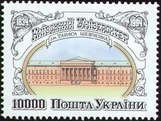 160th Anniversary of Kyiv University